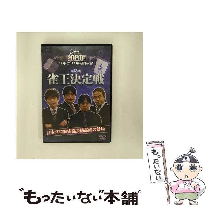 š 13/DVD/AMAD-537 / 98 [DVD]ڥ᡼̵ۡںûãб