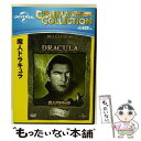 【中古】 魔人ドラキュラ/DVD/GNBF-3073 / ジェネオン・ユニバーサル [DVD]【メール便送料無料】【あす楽対応】