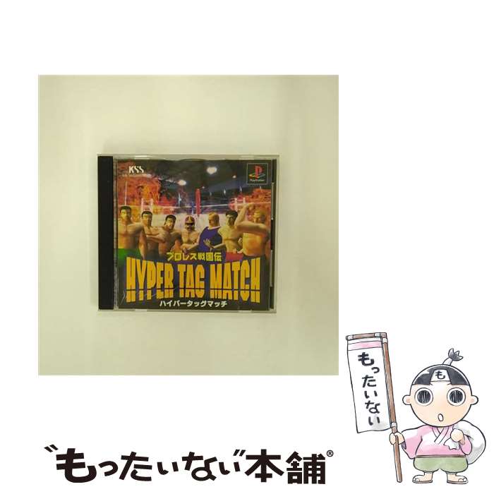 【中古】 プロレス戦国伝～HYPER TAG MATCH～ / ケイエスエス【メール便送料無料】【あす楽対応】