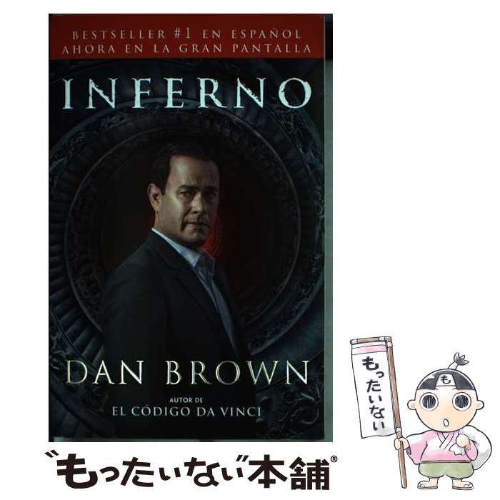 š Inferno / Dan Brown / Vintage Espanol [ڡѡХå]ڥ᡼̵ۡںûãб
