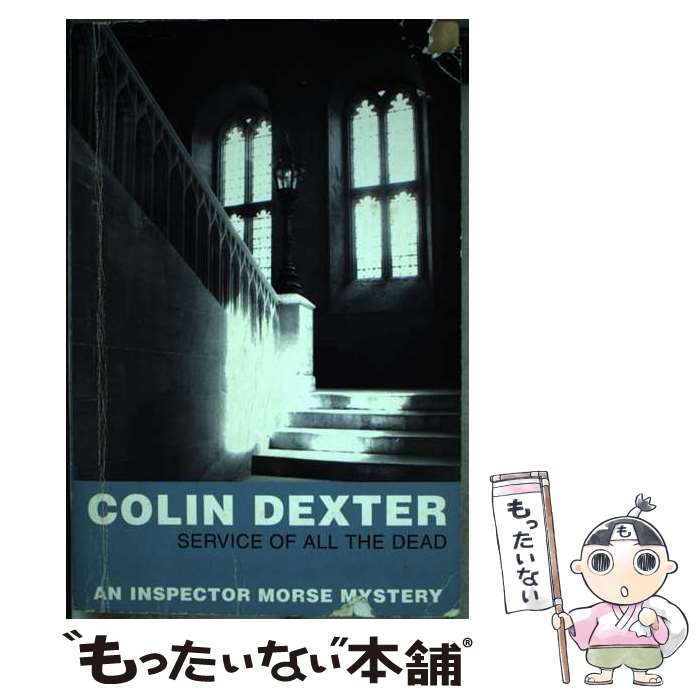 š Service of All the Dead / Colin Dexter / Pan Books [ڡѡХå]ڥ᡼̵ۡںû...