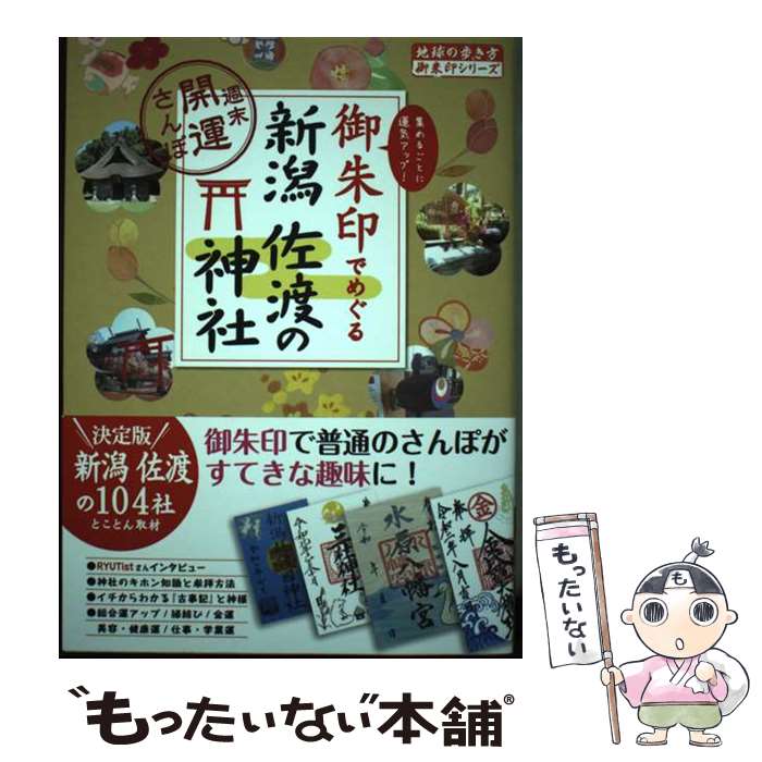 š Ǥᤰ뿷㡦Ϥο  / ϵ⤭Խ / ظץ饹 [ñ]ڥ᡼̵ۡںûãб