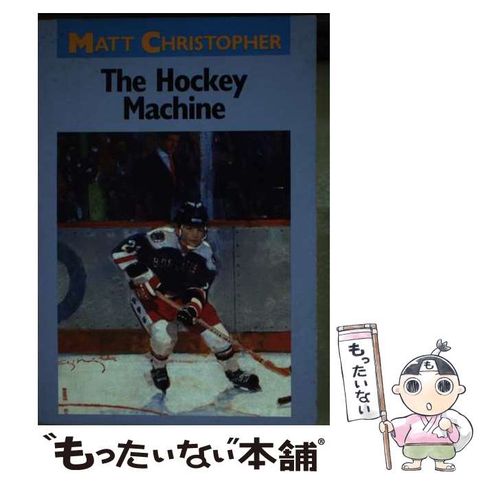 【中古】 The Hockey Machine / Matt Christopher / Little, Brown Books for Young Reade...