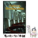 【中古】 Cafes and Restaurants (Photo Tools)/Laura Andreini / Laura Andreini / Te Neues Pub Group ペーパーバック 【メール便送料無料】【あす楽対応】