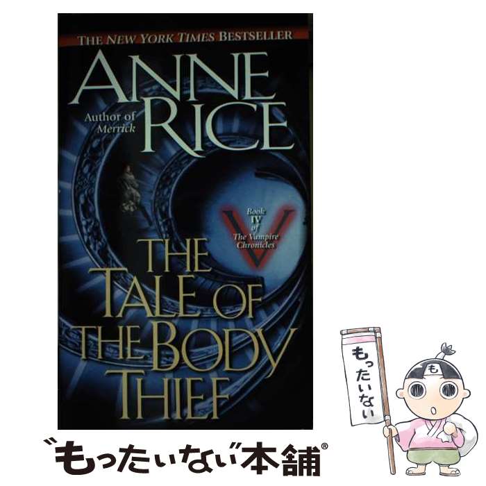 【中古】 The Tale of the Body Thief / Anne Rice / Ballantine Books [その他]【メール便送料無料】【あす楽対応】