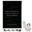 š Global Imbalances and the Lessons of Bretton Woods / Barry Eichengreen / MIT Press [ڡѡХå]ڥ᡼̵ۡڤб