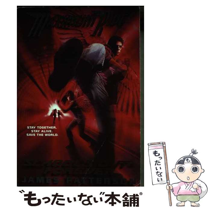 【中古】 School's Out--Forever: A Maximum Ride Novel / James Patterson / Little, Brown Books for Young Readers [ペーパーバック]【メール便送料無料】【最短翌日配達対応】