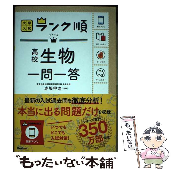 š ⹻ʪ / ظԽ, ֺü / ظץ饹 [ñ]ڥ᡼̵ۡںûãб