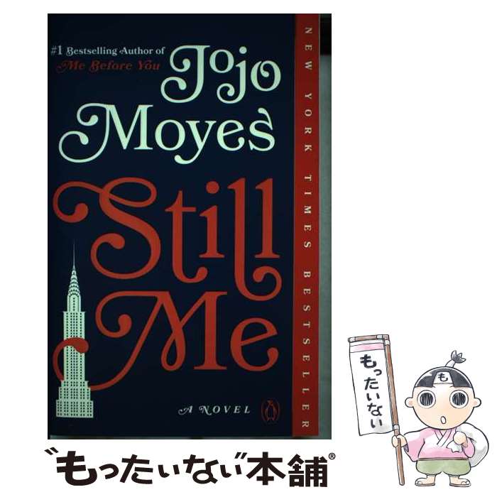 š Still Me / Jojo Moyes / Penguin Books [ڡѡХå]ڥ᡼̵ۡںûãб