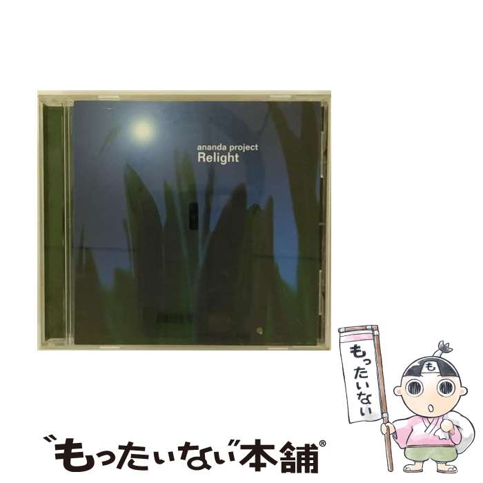 【中古】 リライト アナンダ・プロジェクト / アナンダ・プロジェクト / カッティング・エッジ [CD]【メール便送料無料】【最短翌日配達対応】