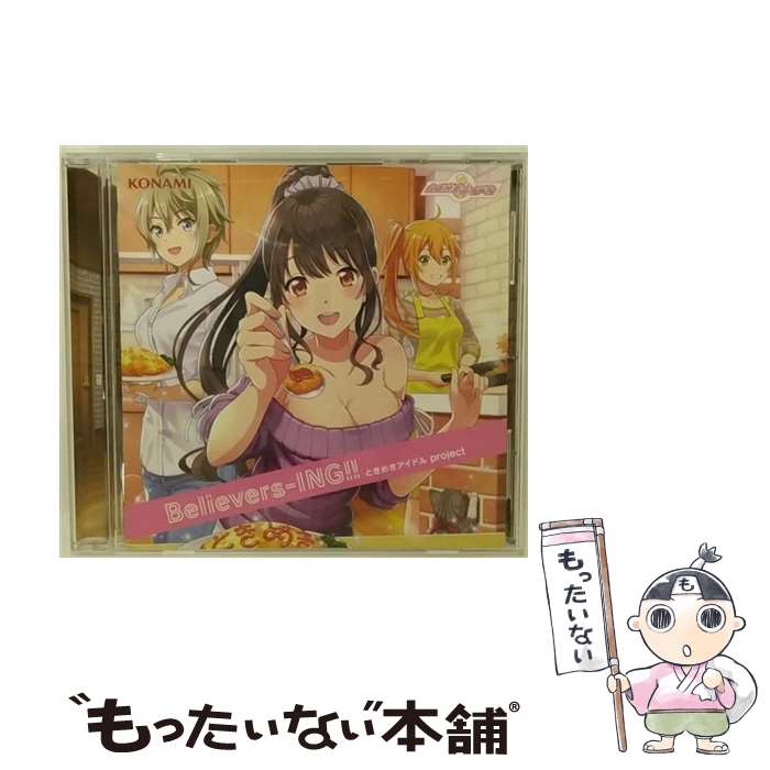 【中古】 Believers-ING！！/CDシングル（12cm）/GFCA-00457 / ときめきアイドル project / SMM itaku (music) [CD]【メール便送料無料】【あす楽対応】