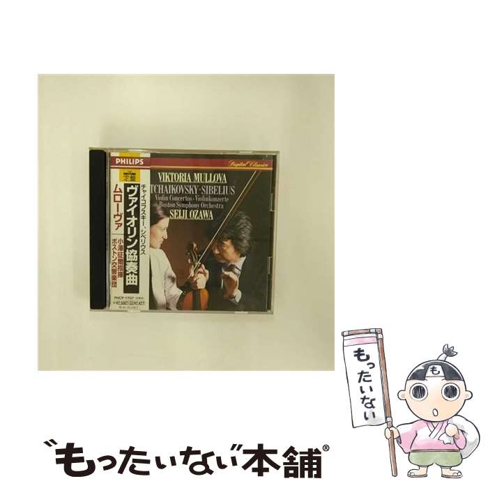 EANコード：4988011140228■通常24時間以内に出荷可能です。※繁忙期やセール等、ご注文数が多い日につきましては　発送まで48時間かかる場合があります。あらかじめご了承ください。■メール便は、1点から送料無料です。※宅配便の場合、2,500円以上送料無料です。※あす楽ご希望の方は、宅配便をご選択下さい。※「代引き」ご希望の方は宅配便をご選択下さい。※配送番号付きのゆうパケットをご希望の場合は、追跡可能メール便（送料210円）をご選択ください。■ただいま、オリジナルカレンダーをプレゼントしております。■「非常に良い」コンディションの商品につきましては、新品ケースに交換済みです。■お急ぎの方は「もったいない本舗　お急ぎ便店」をご利用ください。最短翌日配送、手数料298円から■まとめ買いの方は「もったいない本舗　おまとめ店」がお買い得です。■中古品ではございますが、良好なコンディションです。決済は、クレジットカード、代引き等、各種決済方法がご利用可能です。■万が一品質に不備が有った場合は、返金対応。■クリーニング済み。■商品状態の表記につきまして・非常に良い：　　非常に良い状態です。再生には問題がありません。・良い：　　使用されてはいますが、再生に問題はありません。・可：　　再生には問題ありませんが、ケース、ジャケット、　　歌詞カードなどに痛みがあります。アーティスト：ムローバ（ビクトリア）枚数：1枚組み限定盤：通常曲数：2曲曲名：DISK1 1.バイオリン協奏曲ニ長調2.バイオリン協奏曲ニ短調型番：PHCP-1707発売年月日：1993年10月16日