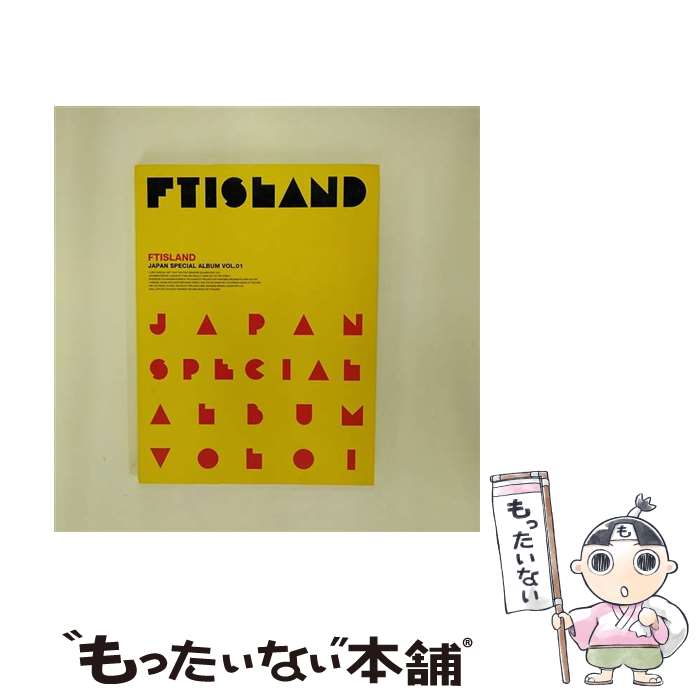 【中古】 JAPAN SPECIAL ALBUM VOL.1/FT Island - KTMCD0086 R / F.T ISLAND / KT MUSIC CD 【メール便送料無料】【あす楽対応】