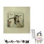 š fightʽס/CD󥰥12cm/SRCL-8097 / YUI / SMR [CD]ڥ᡼̵ۡڤб