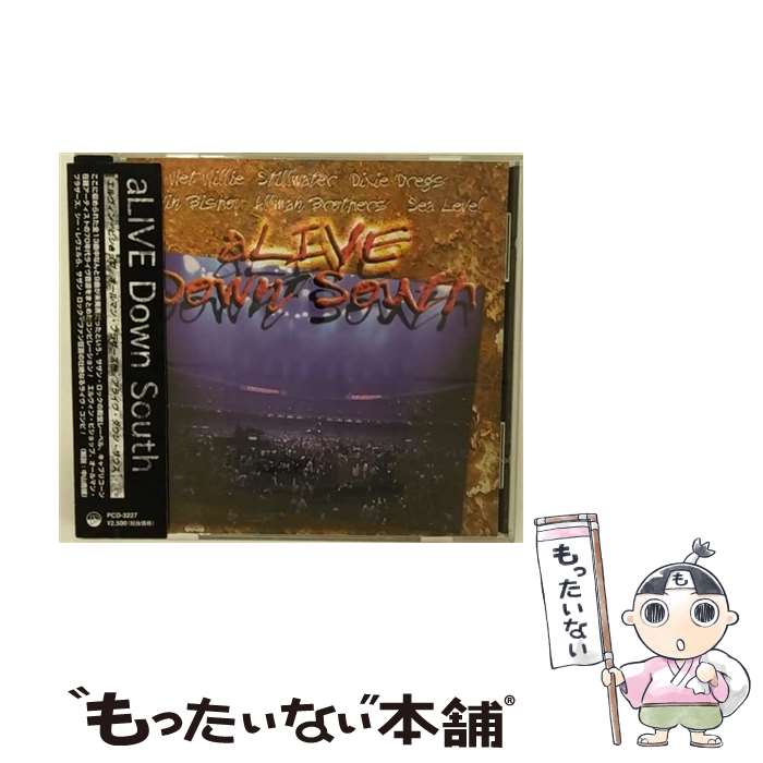 【中古】 アライヴ・ダウン・サウス / オムニバス / ブルース・インターアクションズ [CD]【メール便送料無料】【あす楽対応】