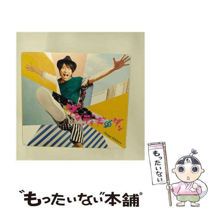 楽天市場】柿原徹也（CD・DVD）の通販