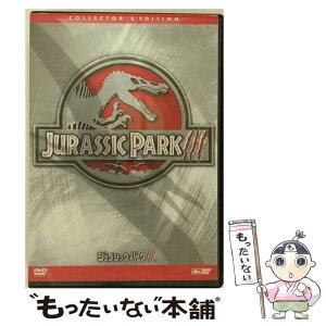 【中古】 ジュラシック・パークIII　コレクターズ・エディション/DVD/TSUD-33308 / ソニー・ピクチャーズエンタテインメント [DVD]【メール便送料無料】【あす楽対応】