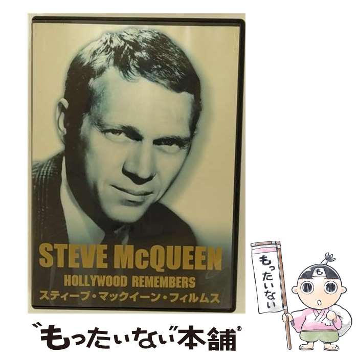 【中古】 スティーヴ・マックィーン・フィルムス/DVD/BBBE-1338 / ジェットリンク [DVD]【メール便送料無料】【あす楽対応】