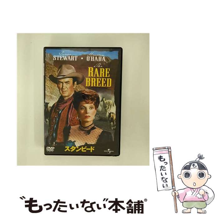 【中古】 スタンピード DVD DVD / ユニバーサル・ピクチャーズ・ジャパン [DVD]【メール便送料無料】【最短翌日配達対応】