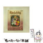 【中古】 ポポロクロイス物語　Vol．6/DVD/SVWBー1176 / SME・ビジュアルワークス [DVD]【メール便送料無料】【あす楽対応】