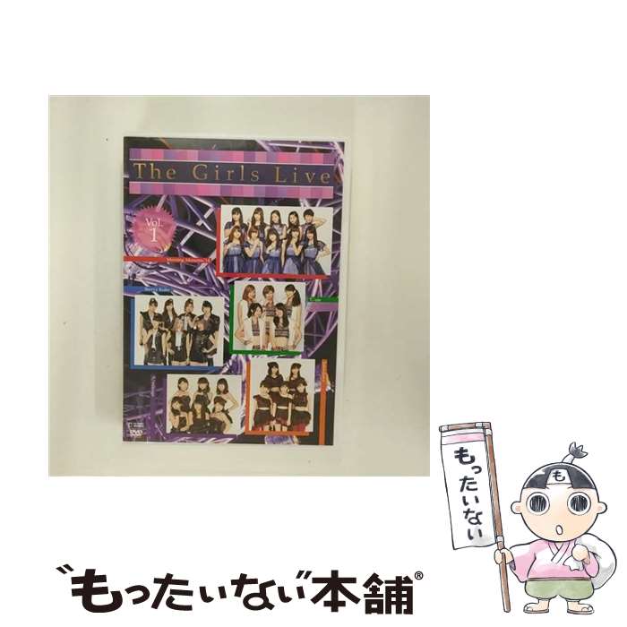 【中古】 The　Girls　Live　Vol．1/DVD/UFBW-1380 / アップフロント インディーズ [DVD]【メール便送..