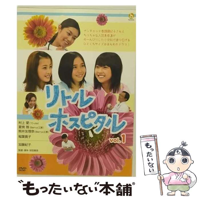 š ȥۥԥ롡Vol1/DVD/HKBN-50056 / åץեȥ(ϥ) [DVD]ڥ᡼̵ۡںûãб