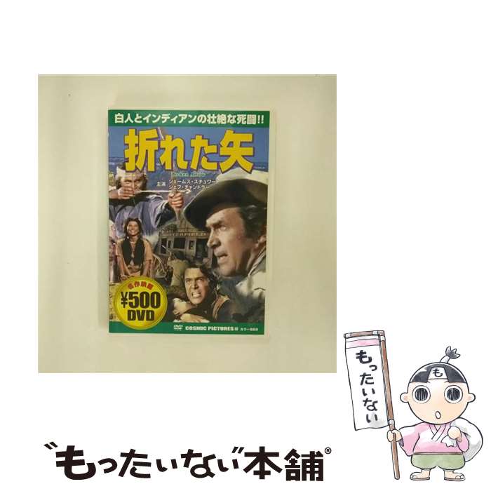 ����š� �ޤ줿�� �������ॺ�������奢���� / �ԡ��������� [DVD]�ڥ᡼��������̵���ۡں�û������ã�б���