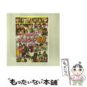 【中古】 どっキング48 PRESENTS NMB48のチャレンジ48 Vol．2/DVD/YRBS-90002 / laugh out loud records DVD 【メール便送料無料】【あす楽対応】