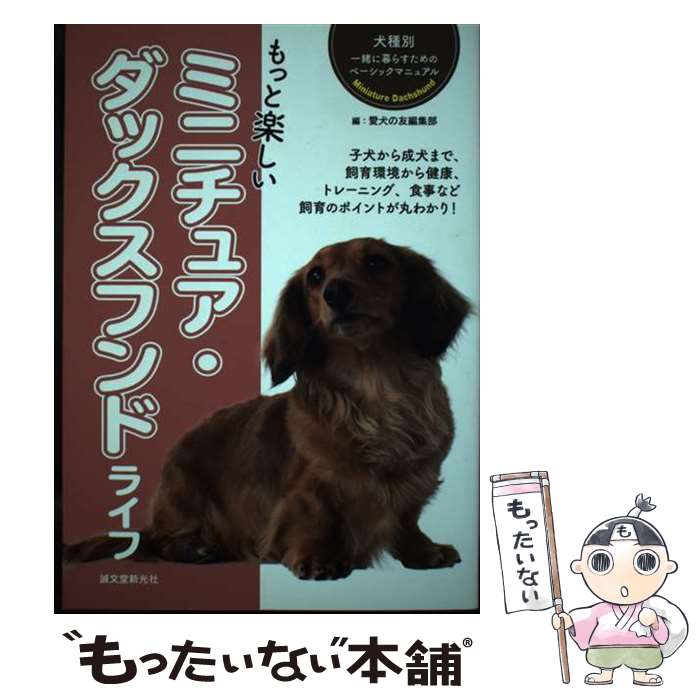 ����š� ��äȳڤ��� �ߥ˥��奢�����å����ե�ɥ饤�� / ������ͧ�Խ��� / ��ʸƲ������ [ñ����]�ڥ᡼��������̵���ۡں�û������ã�б���