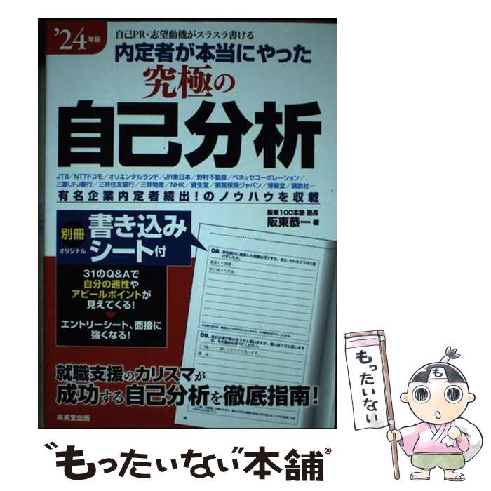 š Ԥˤäˤμʬ 24ǯ /   / Ʋ [ñ]ڥ᡼̵ۡںûãб