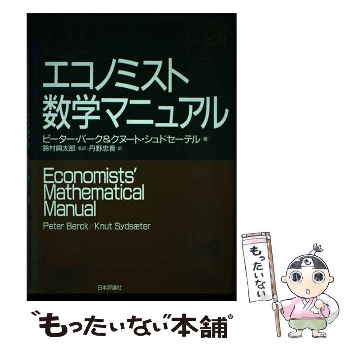 š Υߥȿإޥ˥奢 / ԡ С, ̡ ɥƥ, ð 鿸 / ɾ [ñ]ڥ᡼̵ۡںû...