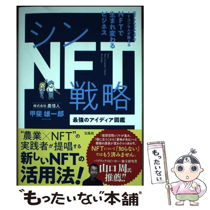 äʤޡŷԾŹ㤨֡š NFTάǶΥǥ޴ /  ͺϺ /  [ñ]ڥ᡼̵ۡںûãбۡפβǤʤ295ߤˤʤޤ