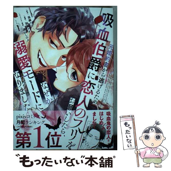 製品画像：27位