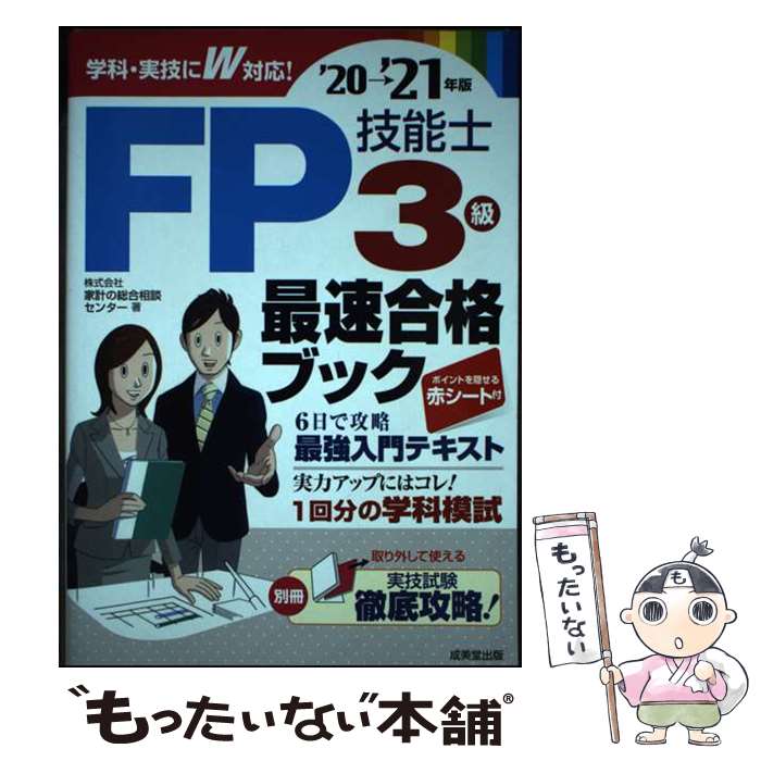 š FPǽ3®ʥ֥å 2021ǯ / Ҳȷפ̥󥿡 / Ʋ [ñ]ڥ᡼̵ۡںûãб...