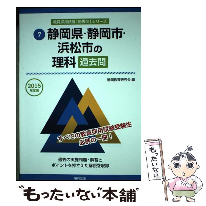 š ŲŲԡ;Ԥʲ 2015ǯ / Ʊ鸦 / Ʊ [ñ]ڥ᡼̵ۡںûãб