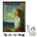  悪魔のおりた街 ダイオキシンの夏 / 蓮見 けい, 高田 三郎 / 岩崎書店 