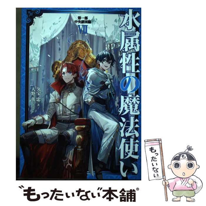 ����š� ��°������ˡ�Ȥ� �������������� 7/TO�֥å���/������ / ������, ŷ��� / TO�֥å��� [ñ���ܡʥ��եȥ��С���]�ڥ᡼��������̵���ۡ�...