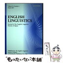 【中古】 ENGLISH LINGUISTICS Journal of the English Li Volume 33，Num / / 単行本 【メール便送料無料】【あす楽対応】