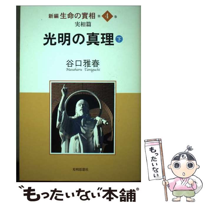 ����š� ������̿���������4���� / ë������, ���׺���ˡ�� ��Ĺ�βȼҲ������ / �������ۼ� [ñ����]�ڥ᡼��������̵���ۡں�û������ã�б���