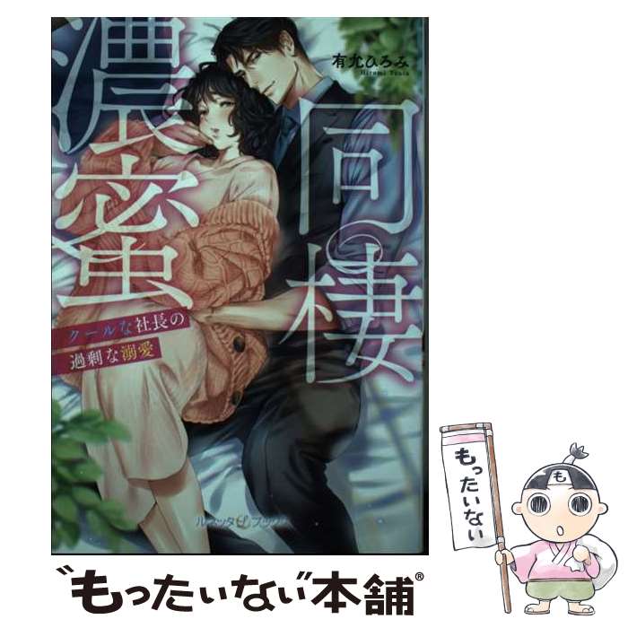 ����š� ǻ̪Ʊ����������ʼ�Ĺ�β���Ů�� / ͭ�� �Ҥ��� / �ϡ��ѡ�����󥺡�����ѥ� [ñ���ܡʥ��եȥ��С���]�ڥ᡼��������̵���ۡں�û������ã�б�...