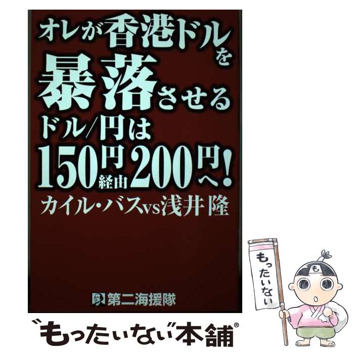 äʤޡŷԾŹ㤨֡š 줬ɥ˽롡ɥ롿ߤ150߷ͳ200ߤء /  Х, δ / 󳤱 [ñ]ڥ᡼̵ۡںûãбۡפβǤʤ305ߤˤʤޤ