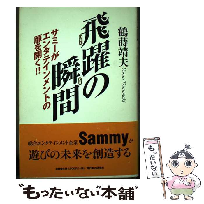 ����š� �����νִ� / �Ἤ ���� / ���������̿��� [ñ����]�ڥ᡼��������̵���ۡں�û������ã�б���