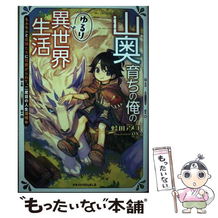 š βΤ դդȺǶ˲İơܤο / ĥᥳ / Ľ [ñ]ڥ᡼̵ۡ...