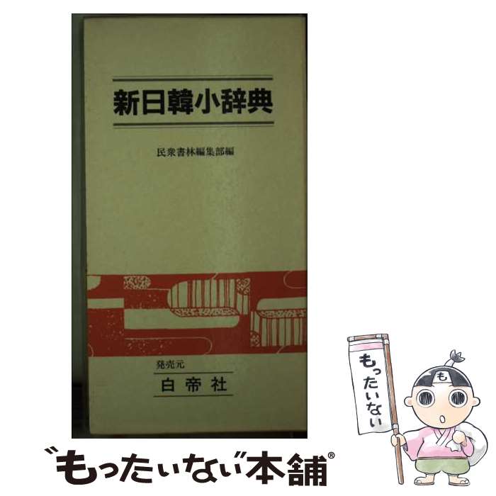 ����š� ̱�����ӿ����ھ���ŵ / ̱�������Խ��� / ����� [����]�ڥ᡼��������̵���ۡں�û������ã�б���