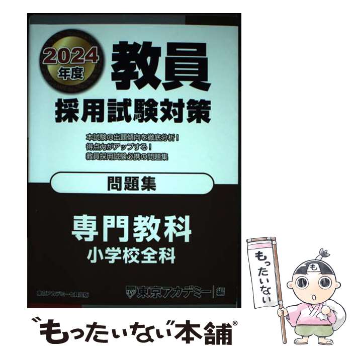 š ѻк꽸 2024ǯ / ǥߡ / ǥߡ [ñ]ڥ᡼̵ۡںûãб