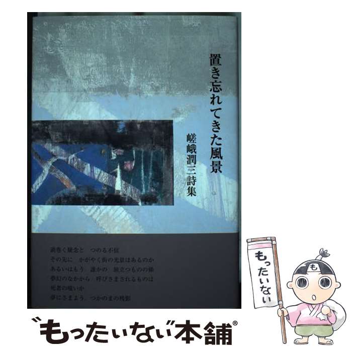 ����š� �֤�˺��Ƥ������� / ����Ự / �������Ѽҽ������� [ñ����]�ڥ᡼��������̵���ۡں�û������ã�б���