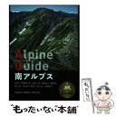 【中古】 南アルプス 北岳 甲斐駒ヶ岳 仙丈ヶ岳 鳳凰山 塩見岳 荒川岳 / 中西 俊明, 伊藤 哲哉, 岸田 明 / 山と渓谷社 単行本（ソフトカバー） 【メール便送料無料】【あす楽対応】