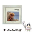 【中古】 アンデスの響き ベスト/CD/KICW-9327 / オムニバス, フェルナンド・ヒメネス, ラ・ファミリア・ロドリゲス, グルーポ・アイマラ, / ...