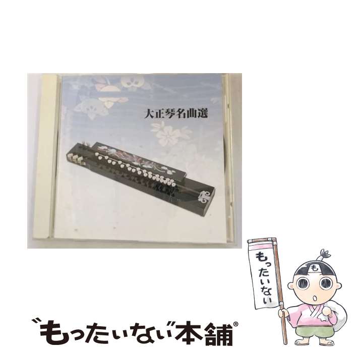 š 󥰡٥ȡ쥯ȡ饤֥꡼2005̾/CD/KICW-8752 / Ȳ() / 󥰥쥳 [CD]ڥ᡼̵ۡڤб