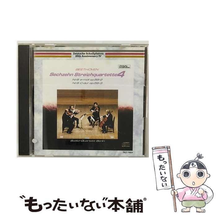 【中古】 弦楽四重奏曲全集4/CD/TKCC-70654 / ベルリン弦楽四重奏団 / 徳間ジャパンコミュニケーションズ [CD]【メール便送料無料】【あす楽対応】